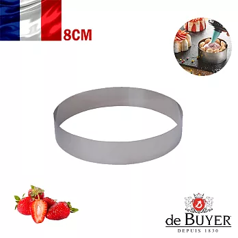 法國【de Buyer】畢耶烘焙『不鏽鋼慕斯模系列』8公分塔模(2入/組)