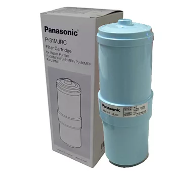 Panasonic國際牌鹼性電解水機專用濾芯P-31MJRC