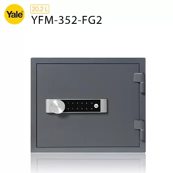 【耶魯 Yale】密碼觸控防火款保險箱/櫃_(YFM-352-FG2)
