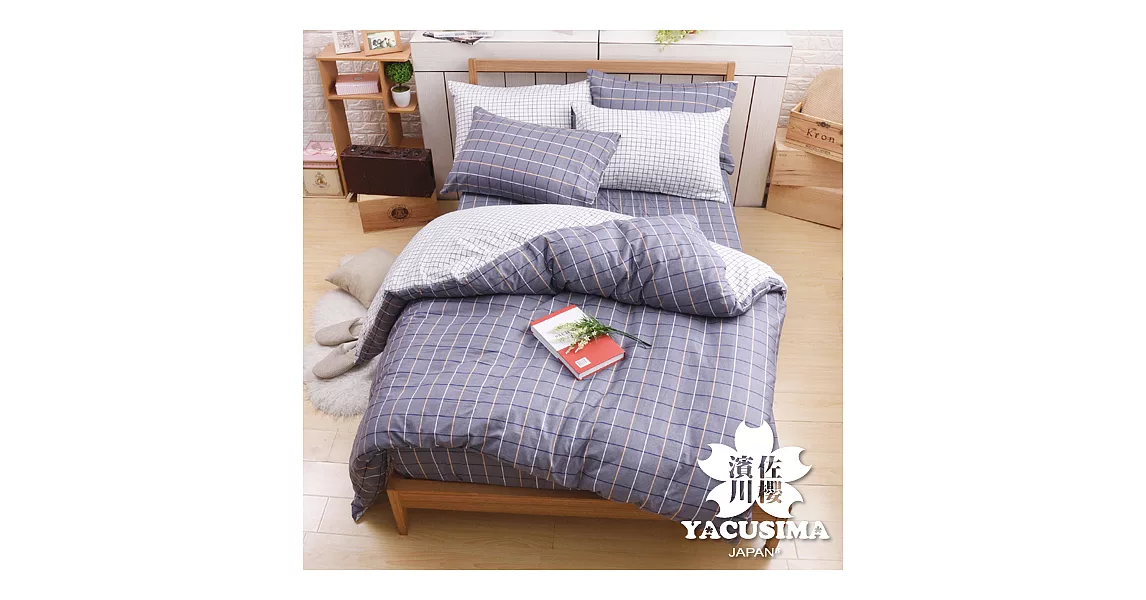 【日本濱川佐櫻-灰語格情】台灣製雙人四件式精梳棉兩用被床包組