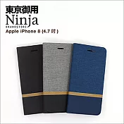 【東京御用Ninja】Apple iPhone 8（4.7吋）復古懷舊牛仔布紋保護皮套（質感藍）