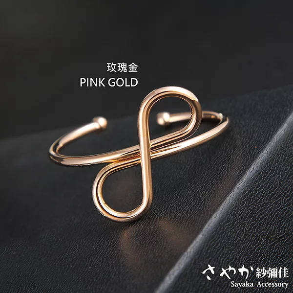 【Sayaka紗彌佳】愛無限金屬寬版手環-玫瑰金
