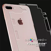iPhone 8 Plus 5.5吋 側邊蝶翼加強型抗污防指紋機身背膜 保護貼(2入)