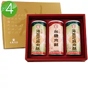 台糖經典肉酥/肉鬆禮盒4盒(300gx3罐/盒)
