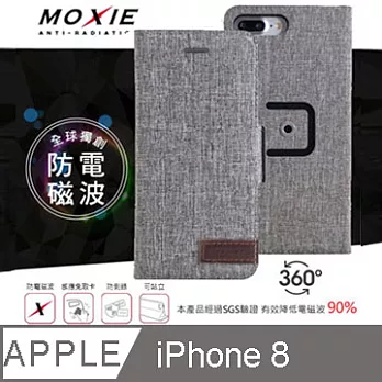 Moxie X-SHELL iPhone 8 (4.7吋) 360°旋轉支架 電磁波防護手機套 超薄保護套
