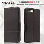 Moxie X-Shell iPhone 8 (4.7吋) 防電磁波 復古系列手機皮套 保護套 / 紳士黑