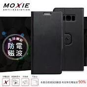 Moxie X-SHELL Samsung Galaxy S8+ (6.2吋) 360°旋轉支架 電磁波防護手機