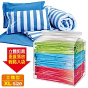 SoEasy 幸福草立體型衣物棉被壓縮袋XL(100x110+50cm)