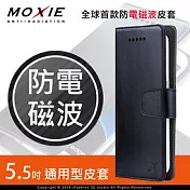 Moxie X-SHELL 通用型真皮手機皮套 【4.7吋~5.5吋適用<16.5cm*8cm>】