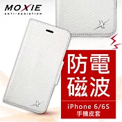 Moxie X-Shell iPhone 6 -6S (4.7吋) 精緻編織紋 防電磁波 真皮手機皮套 / 珍珠白