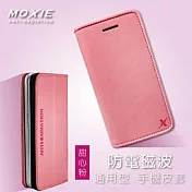 獨賣價 Moxie X SHELL 6吋 防電磁波 通用型手機皮套【5吋~6吋適用<8.6cmX16.6cm>】/ 甜心粉