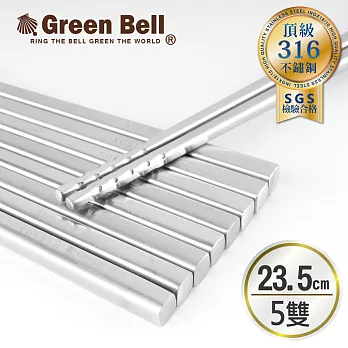GREEN BELL綠貝 316不鏽鋼止滑和風方形筷(5雙)