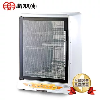 尚朋堂 三層紫外線烘碗機SD-1566