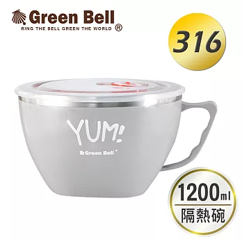GREEN BELL綠貝YUM!頂級316不鏽鋼超大容量隔熱泡麵碗 -灰