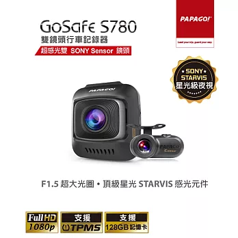 PAPAGO! GoSafe S780 星光級Sony Sensor雙鏡頭行車記錄器贈16G卡+點煙器+擦拭布+保護袋+手機矽膠立架