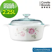 【美國康寧 Corningware】田園玫瑰圓型康寧鍋2.25L