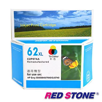 RED STONE for HP NO.62XL(C2P07AA)高容量環保墨水匣(彩色)