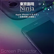 【東京御用Ninja】Apple iPhone X (5.8吋)【後鏡頭專用鋼化保護貼】