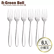 GREEN BELL綠貝304不鏽鋼餐具-小餐叉(6入)