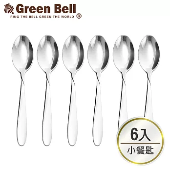 GREEN BELL綠貝304不鏽鋼餐具-小餐匙(6入)