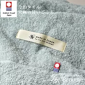 【Broome】karoyaka今治毛巾被-魅力灰 | 鈴木太太公司貨魅力灰