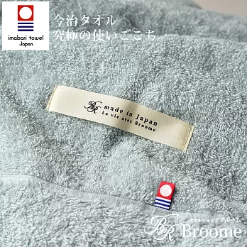 【Broome】karoyaka今治毛巾被 共4色- 魅力灰 | 鈴木太太公司貨