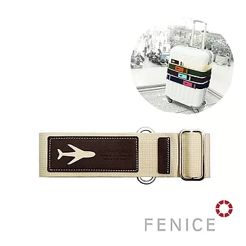 【FENICE】行李束帶 - 旅行的好幫手 (白)