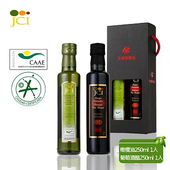【JCI 艾欖】精緻油醋禮盒-特級冷壓初榨橄欖油250ml+ 12年巴薩米克葡萄酒醋250ml