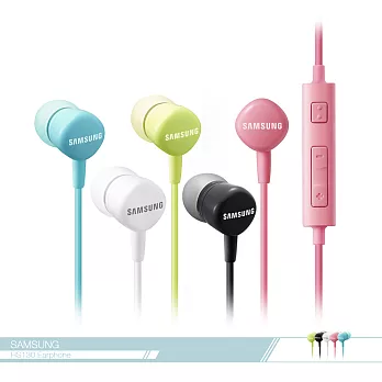 Samsung三星 原廠HS130 立體聲入耳式 3.5mm耳機各廠牌適用【全新盒裝】粉色