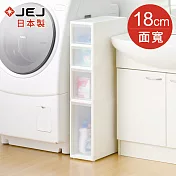 【日本JEJ】日本製移動式抽屜隙縫櫃- 18cm寬