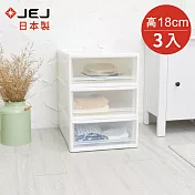 【日本JEJ】日本製多功能單層抽屜收納箱(低)-單層28L-3入