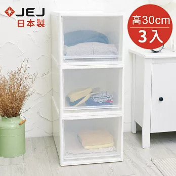 【日本JEJ】日本製JEJ多功能單層抽屜收納箱(高)-單層36L-3入