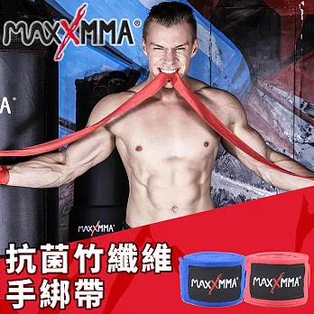 MaxxMMA 抗菌竹纖維手綁帶(紅/藍4.5m) 散打/搏擊/MMA/格鬥/拳擊藍色