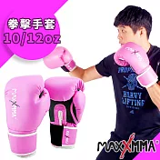 MaxxMMA 戰鬥款拳擊手套(桃紅)散打/搏擊/MMA/格鬥/拳擊12oz