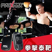 MaxxMMA 泰靶(2入)手靶/腳靶/教練靶/打擊靶-拳擊/MMA/泰拳 /格鬥 / 散打 / 搏擊黑色