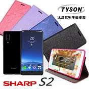 夏普 Sharp S2 冰晶系列 隱藏式磁扣側掀手機皮套 保護殼 保護套果漾桃