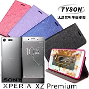 TYSON Sony Xperia XZP 冰晶系列 隱藏式磁扣側掀手機皮套 保護殼 保護套深汰藍