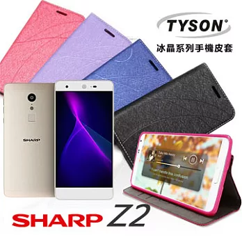 TYSON 夏普Sharp Z2 冰晶系列 隱藏式磁扣側掀手機皮套 保護殼 保護套深汰藍