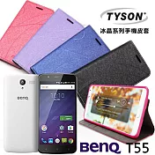 TYSON BenQ T55 冰晶系列 隱藏式磁扣側掀手機皮套 保護殼 保護套迷幻紫