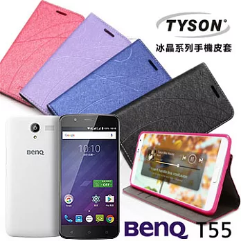 TYSON BenQ T55 冰晶系列 隱藏式磁扣側掀手機皮套 保護殼 保護套深汰藍