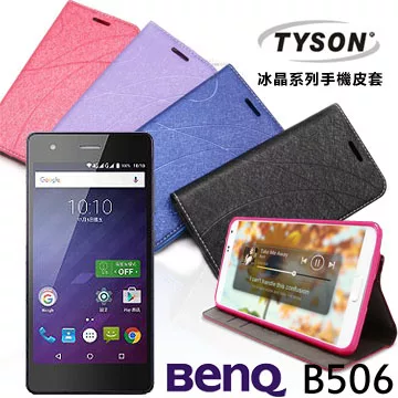 TYSON BenQ B506 冰晶系列 隱藏式磁扣側掀手機皮套 保護殼 保護套深汰藍