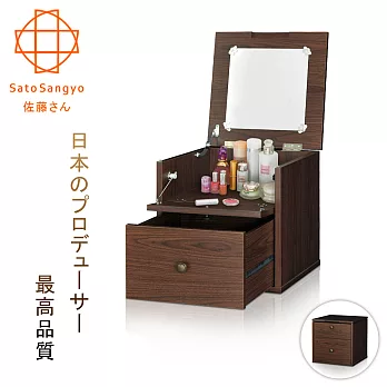 【Sato】Hako有故事的風格-掀蓋抽櫃復古胡桃木紋