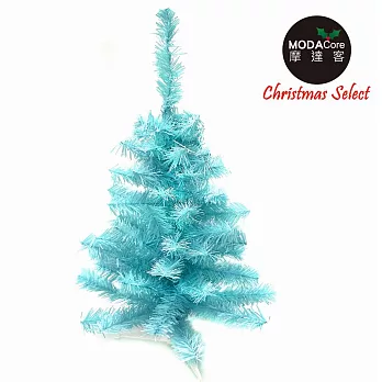 【摩達客】台製豪華型2尺/2呎(60cm)經典冰藍色聖誕樹裸樹(不含飾品不含燈)無