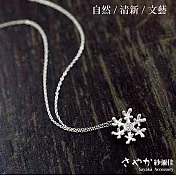 【Sayaka紗彌佳】純銀文創風格手工製雪花鋯石項鍊