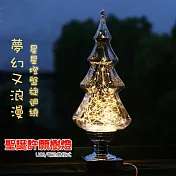 火樹銀花 聖誕樹燈 許願樹燈 夜燈 裝飾燈 氣氛燈 (USB供電)
