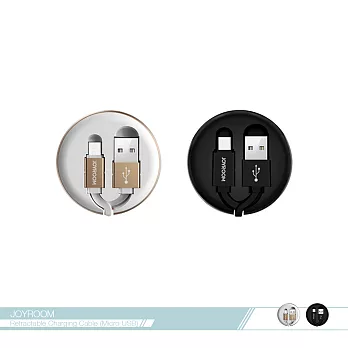 JOYROOM機樂堂  迷你伸縮 Micro USB數據傳輸線(S-M346) 各廠牌適用 /電源連接充電線黑色