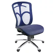GXG 短背全網 電腦椅 (無扶手/鋁腳) TW-091 LUNH 請備註顏色 請備註顏色