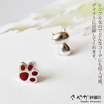 【Sayaka紗彌佳】純銀 喵星人系列可愛貓掌造型 耳環