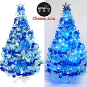 【摩達客】台灣製7呎/7尺(210cm)豪華版冰藍色聖誕樹(銀藍系配件組)+100燈LED燈藍白光2串(附IC控制器)