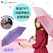 【雙龍牌】可愛凱蒂風單指超輕收採印自動開收傘折傘(黑膠降溫14度晴雨傘抗UV防曬自動傘B8089)晶漾紫